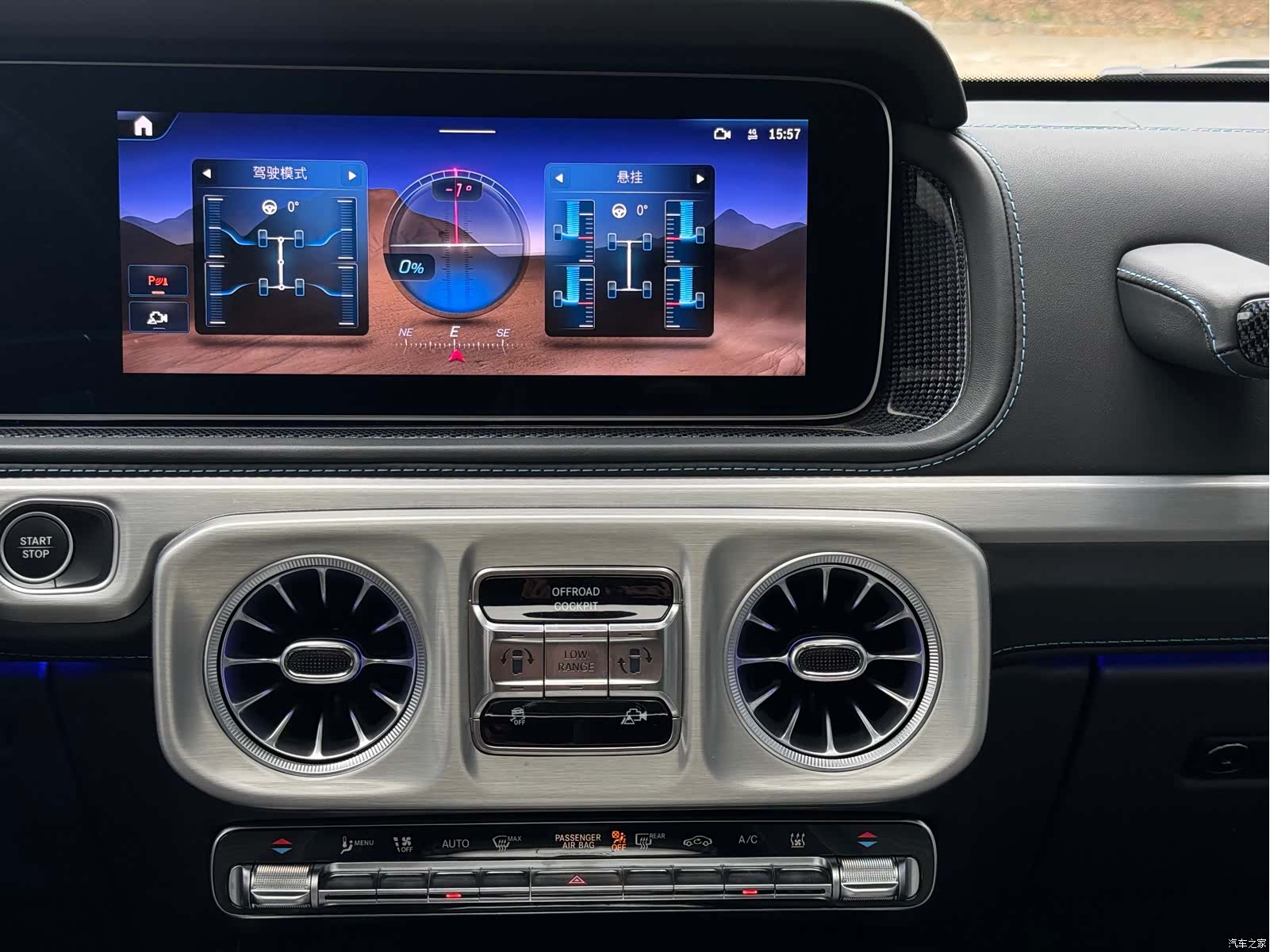 Mercedes-Benz G-Class, 2024 16