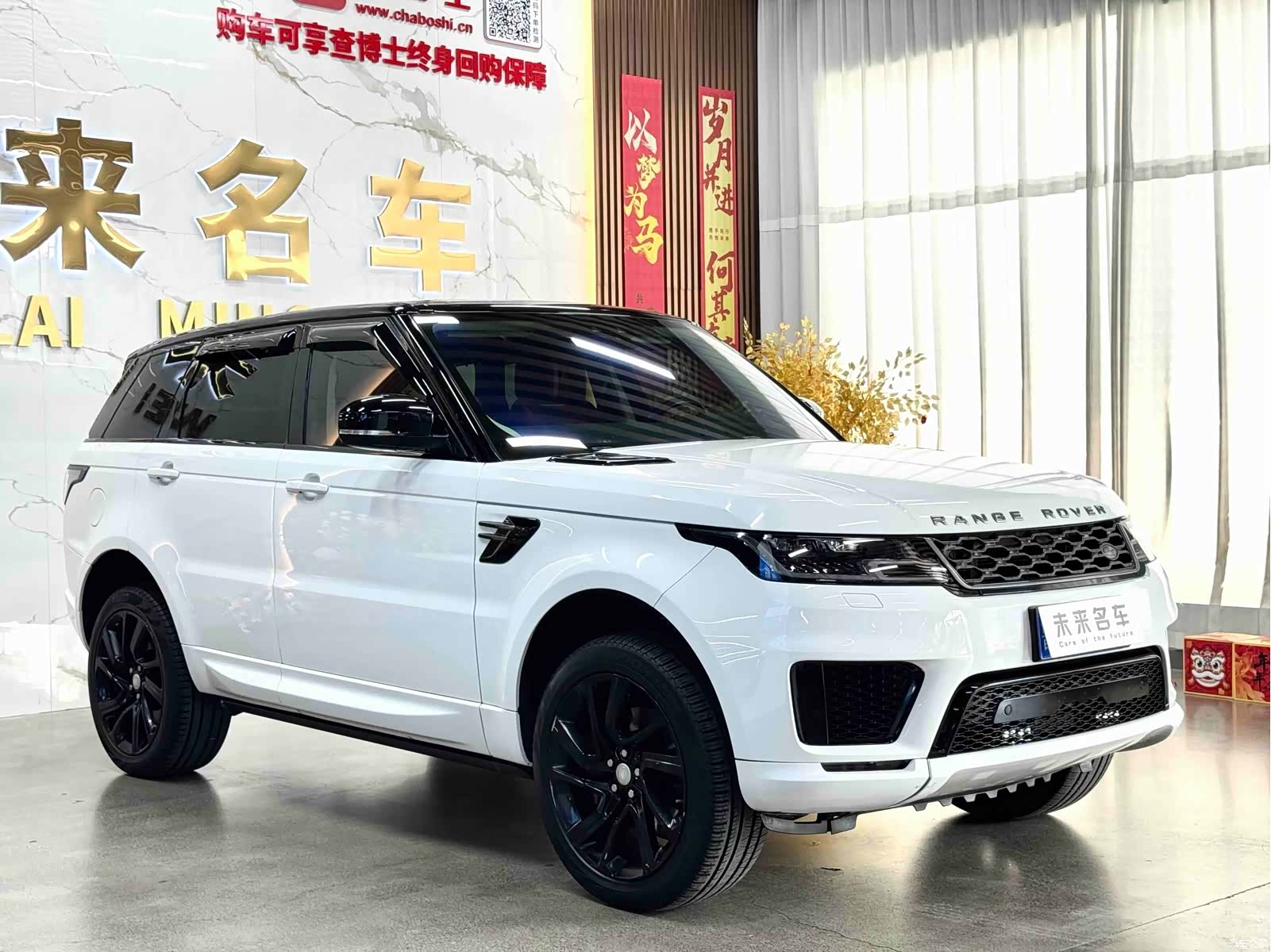 Land Rover Range Rover, 2018 3