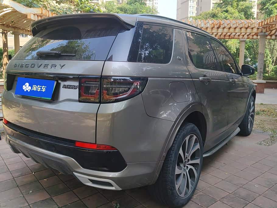 Land Rover Discover sources for sports