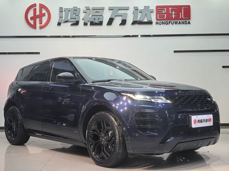 Land Rover Range Rover Aurora