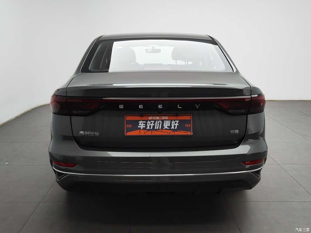 Geely Emgrand, 2022 4