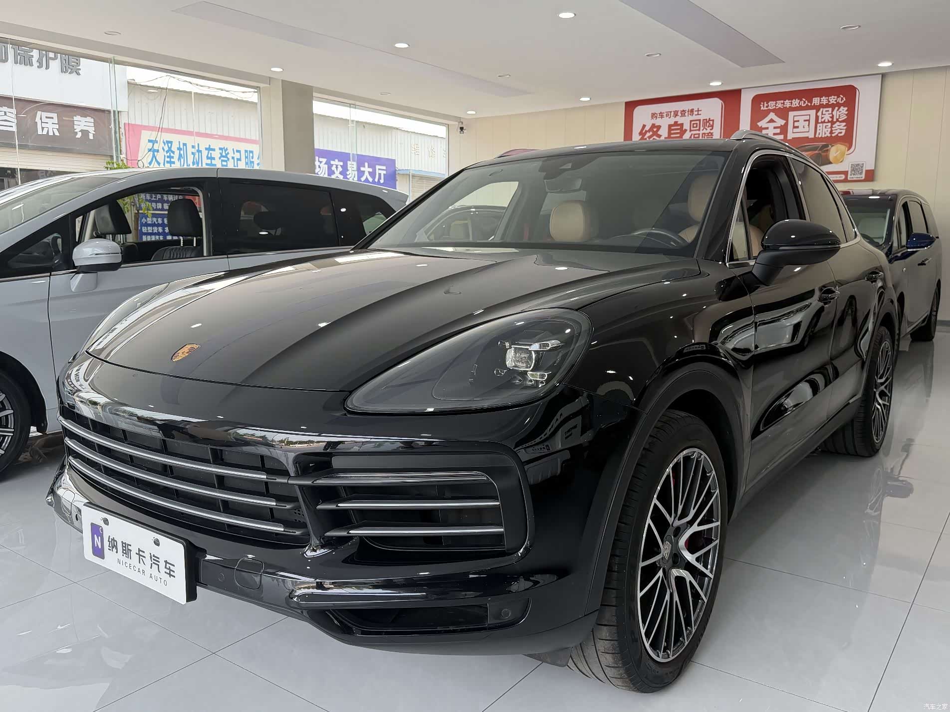 Porsche Cayenne, 2018 1