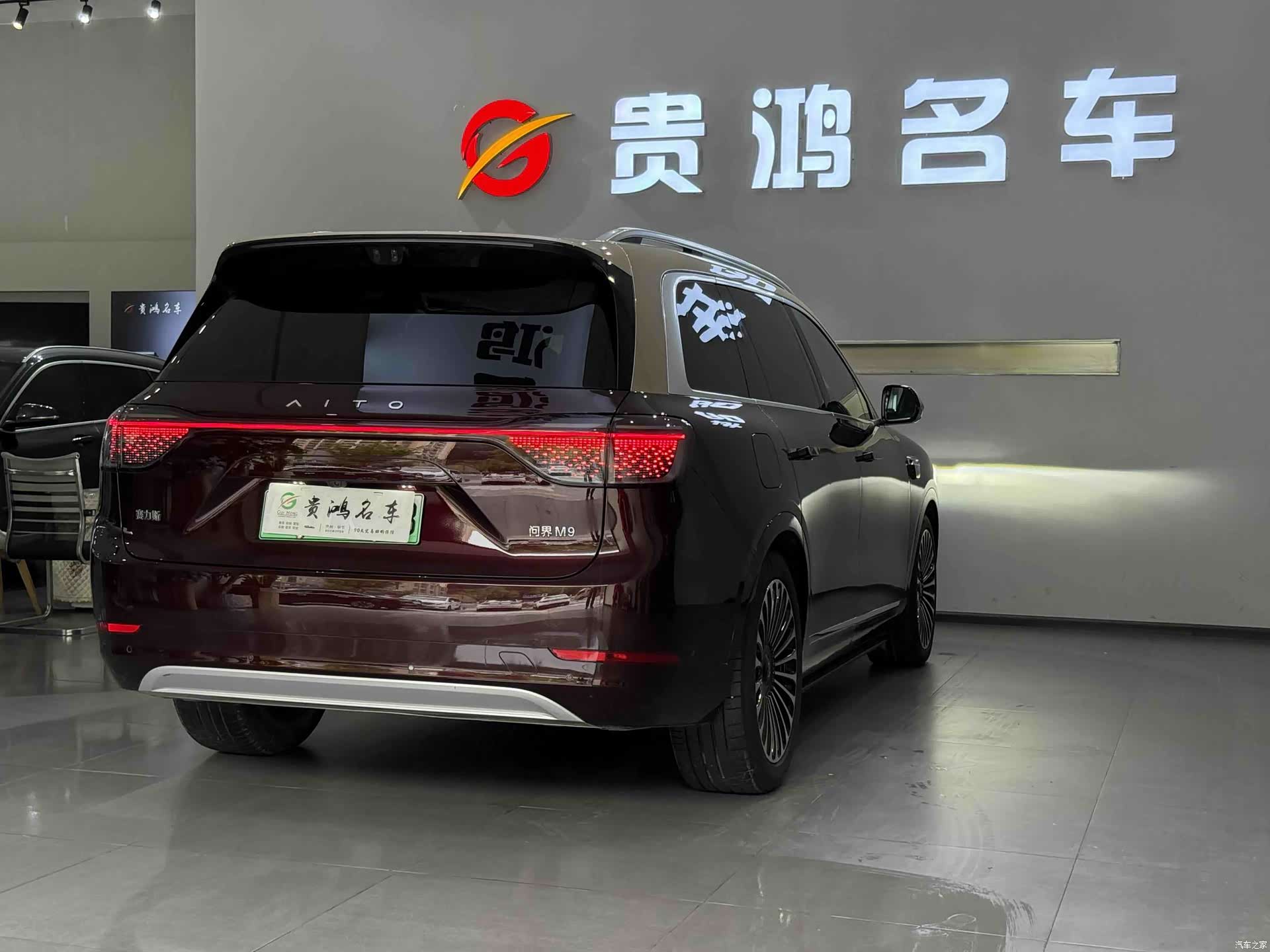 AITO M9, 2025 10