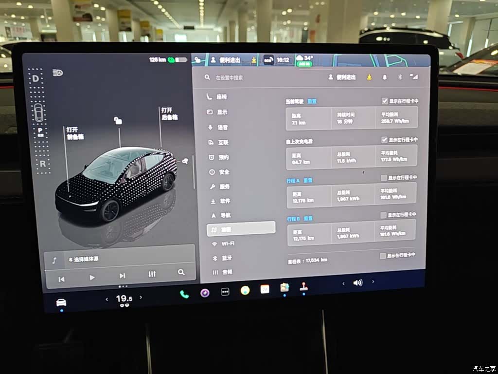 Tesla Model Y, 2025 13