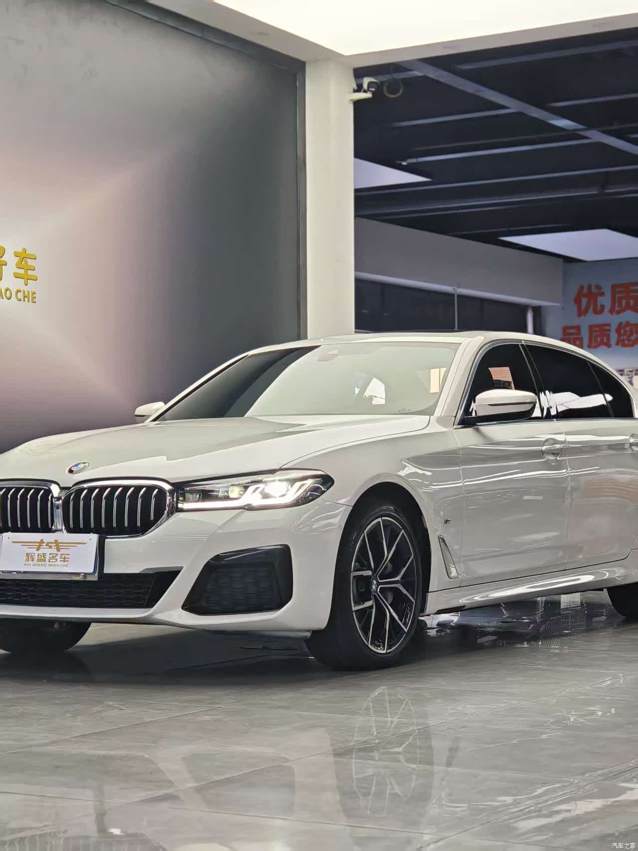 BMW 5 Series, 2022 1
