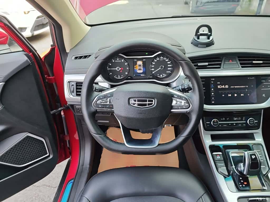 Geely Emgrand, 2020 11