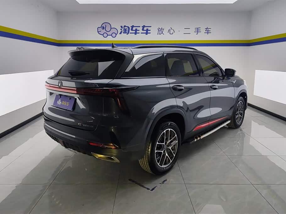 Changan CS75PLUS