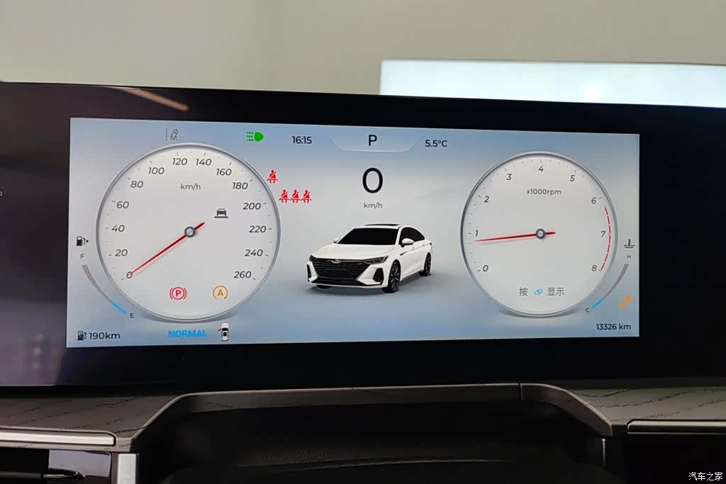 Chery Arrizo 8, 2024 14