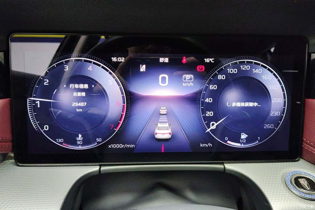 Hongqi H5, 2023 14