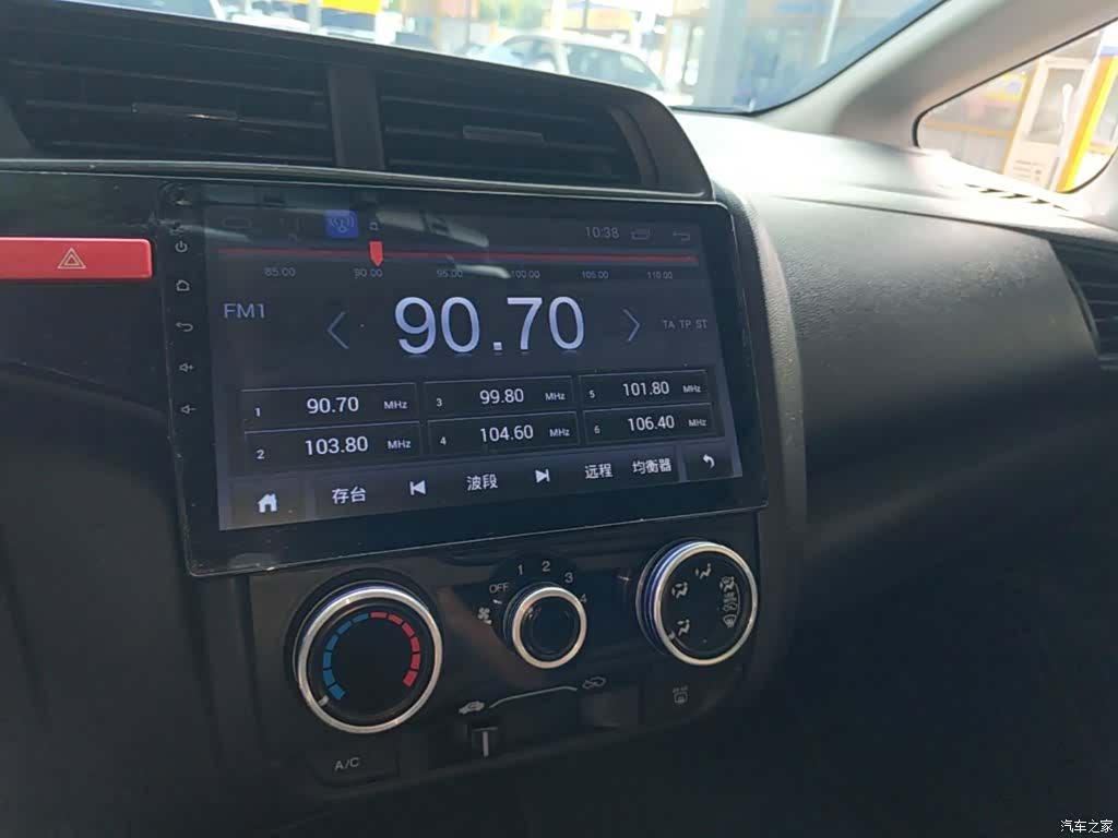 Honda Fit, 2017 13
