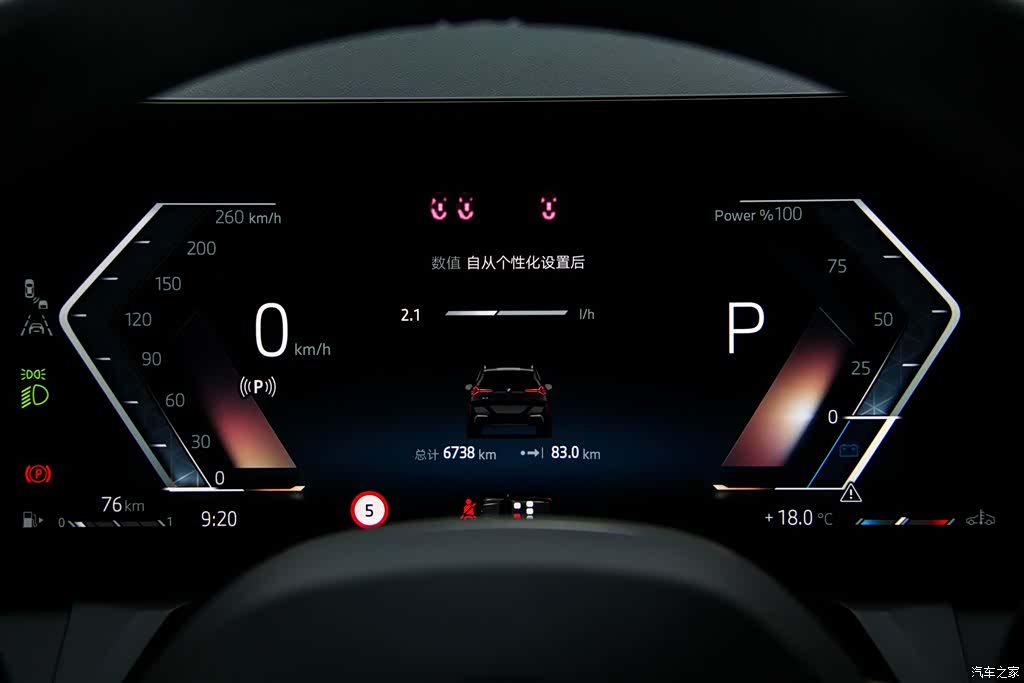 BMW X3, 2025 16