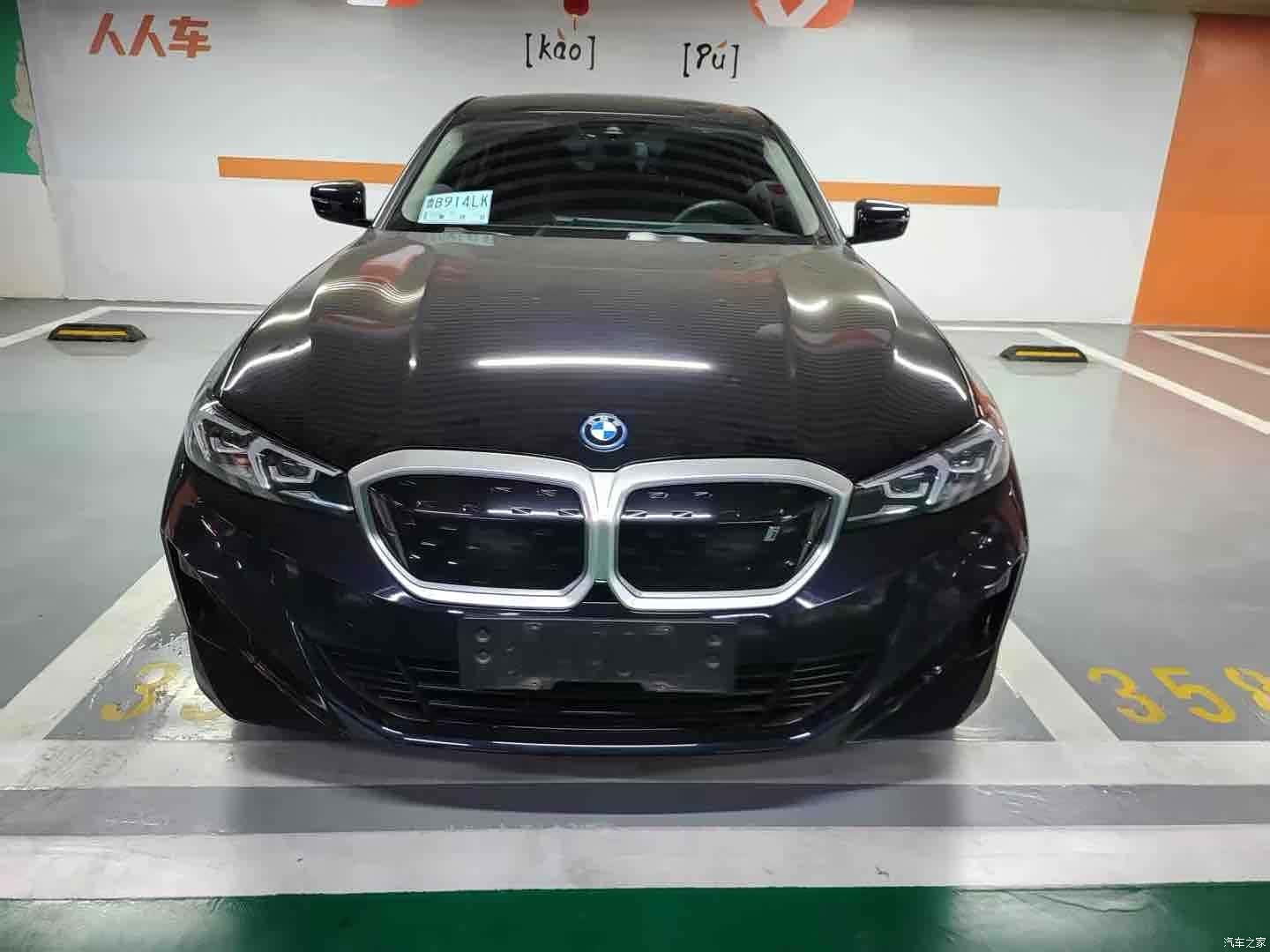 BMW i3, 2023 2