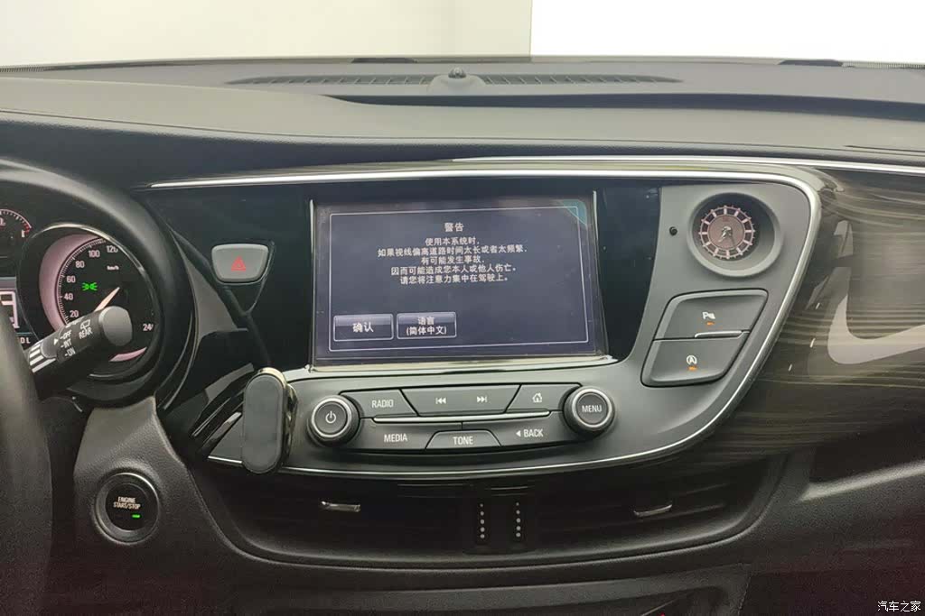 Buick Envision Plus, 2019 13