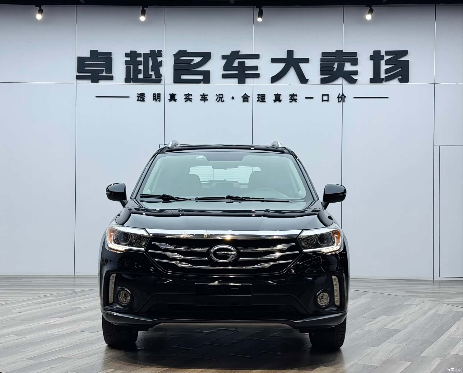 GAC GS4, 2016 2