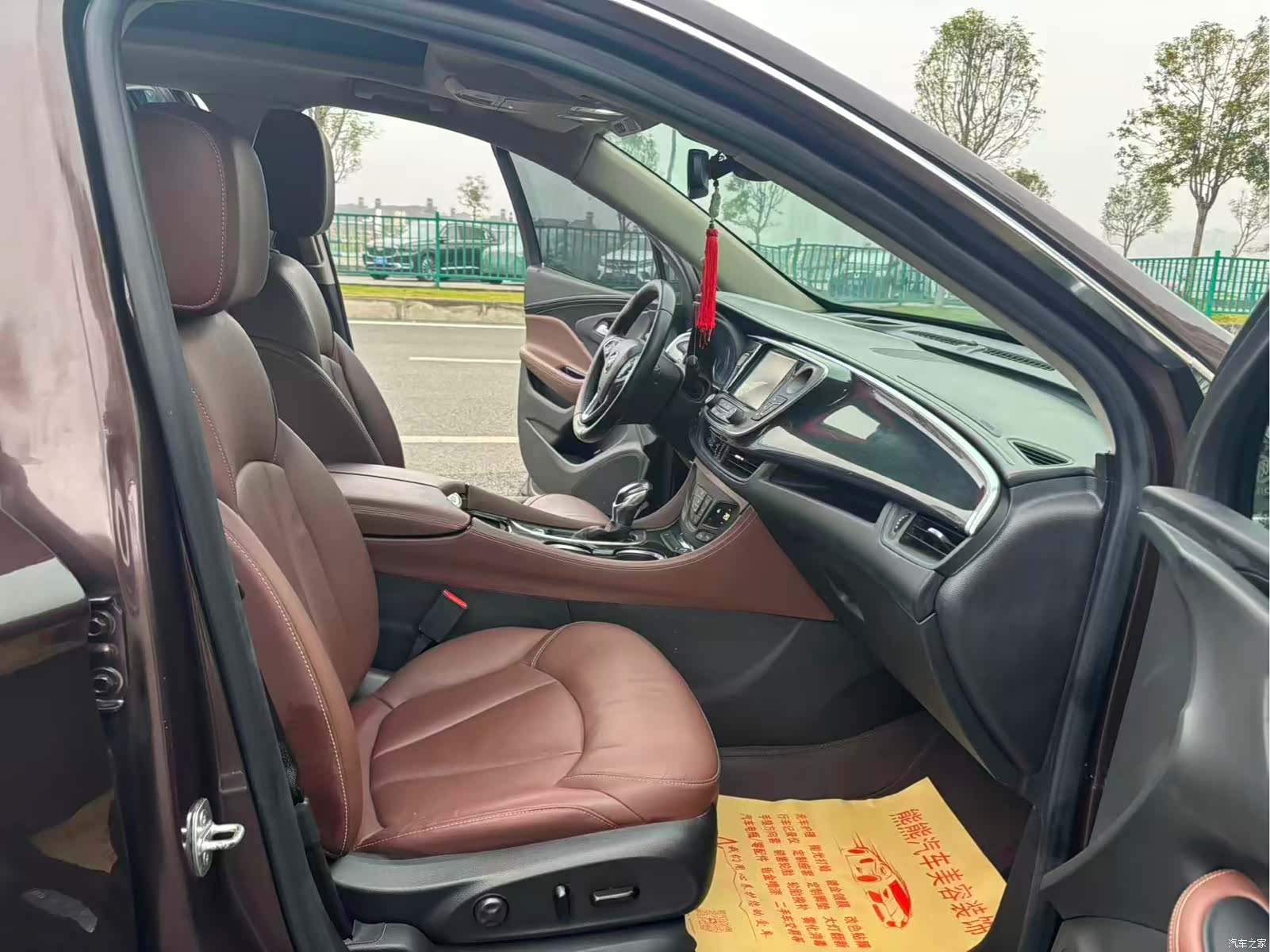 Buick Envision Plus, 2018 8