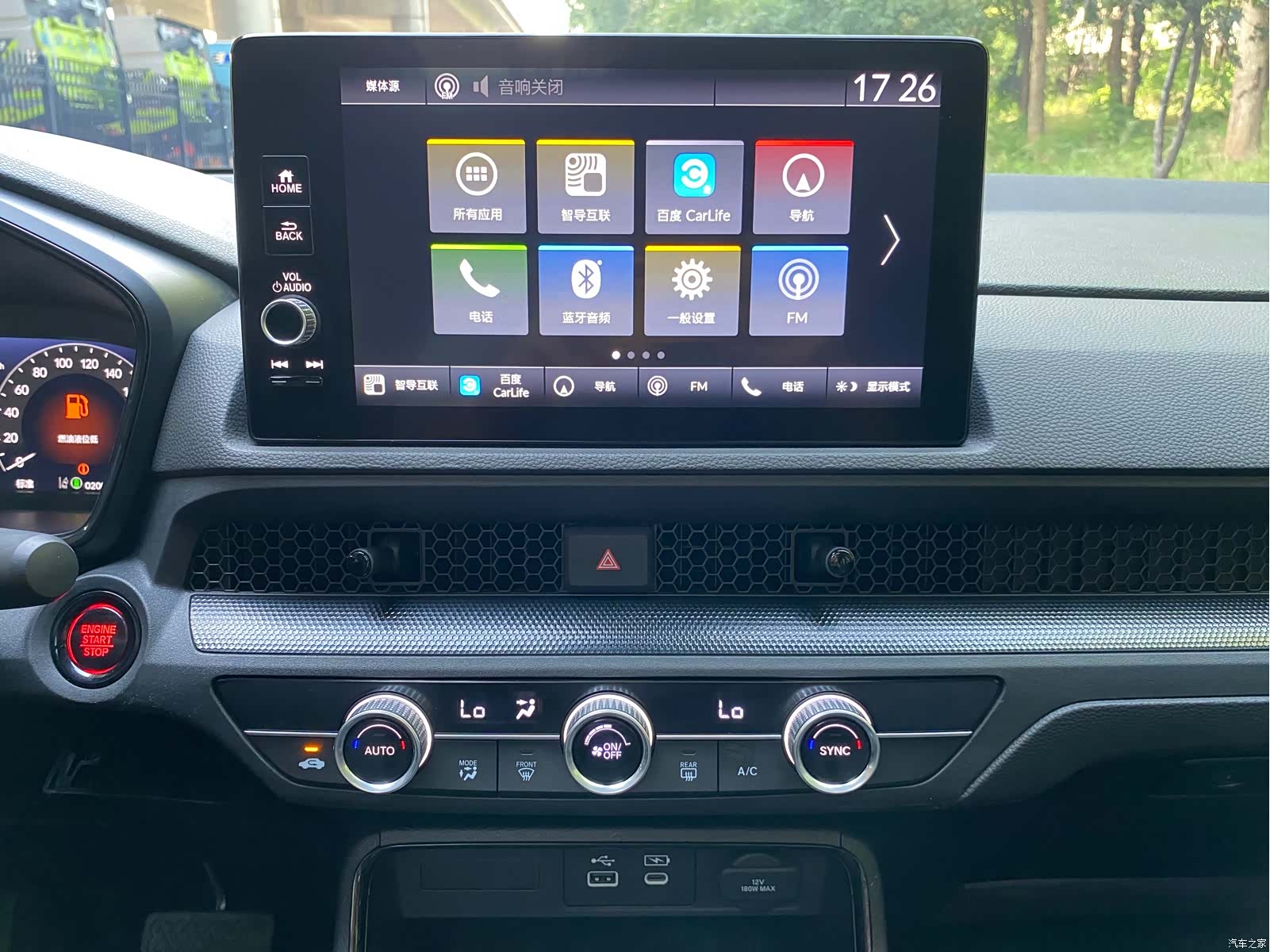 Honda Breeze, 2023 16