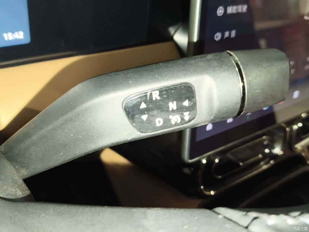 Leapmotor C11, 2025 10