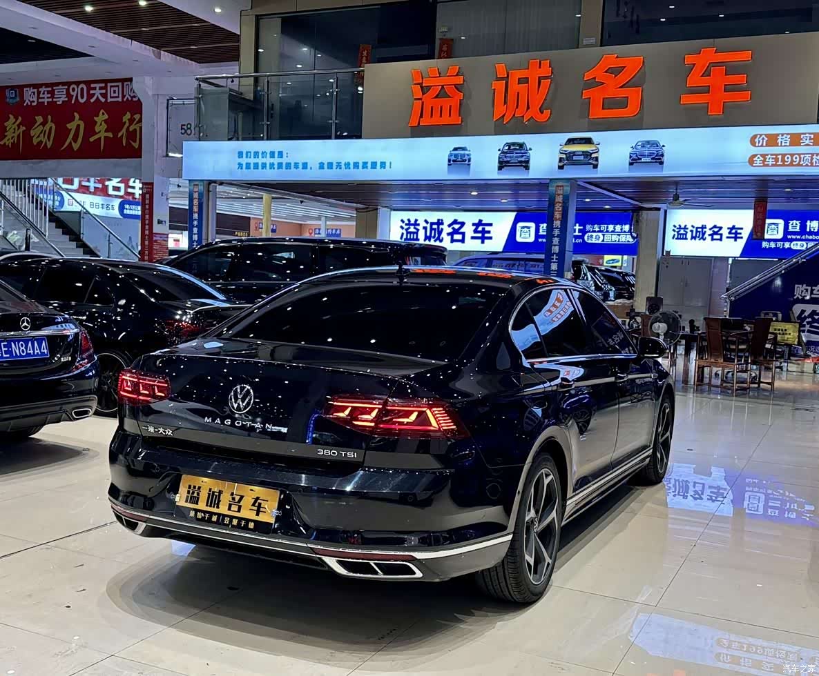 Volkswagen Magotan, 2024 15