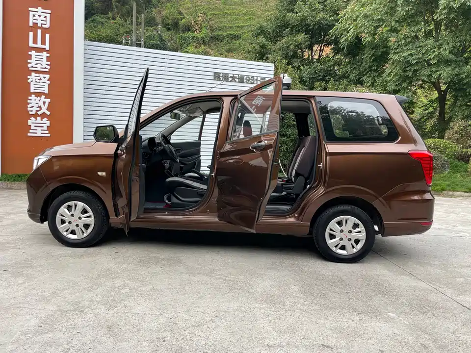 Wuling Wuling Hongguang