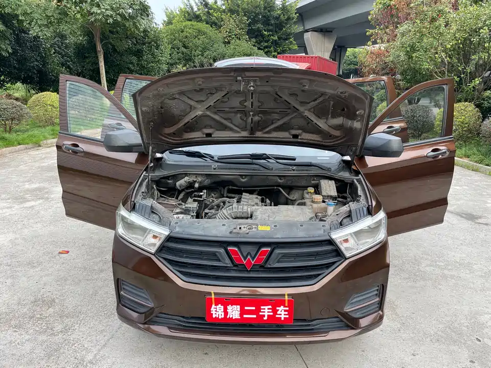 Wuling Wuling Hongguang