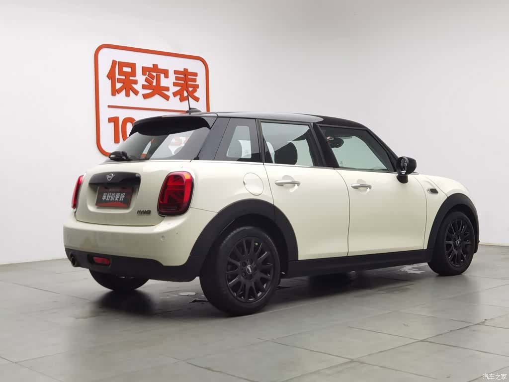 Mini Cooper, 2020 2
