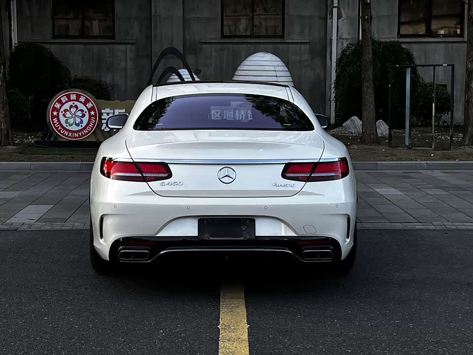 Mercedes-Benz S-class