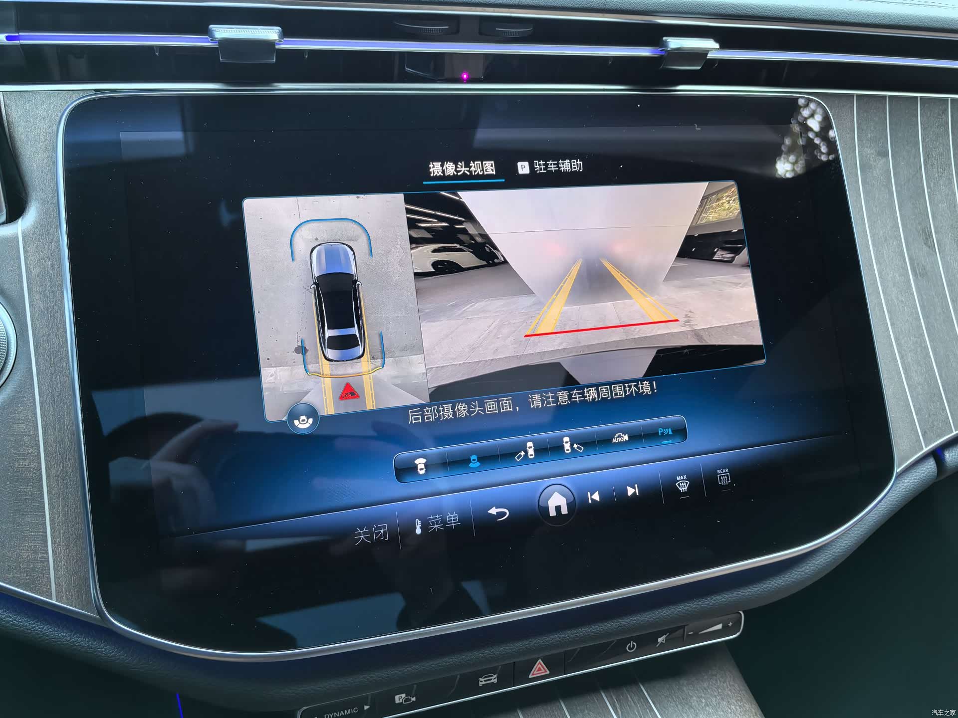 Mercedes-Benz E-Class, 2024 6