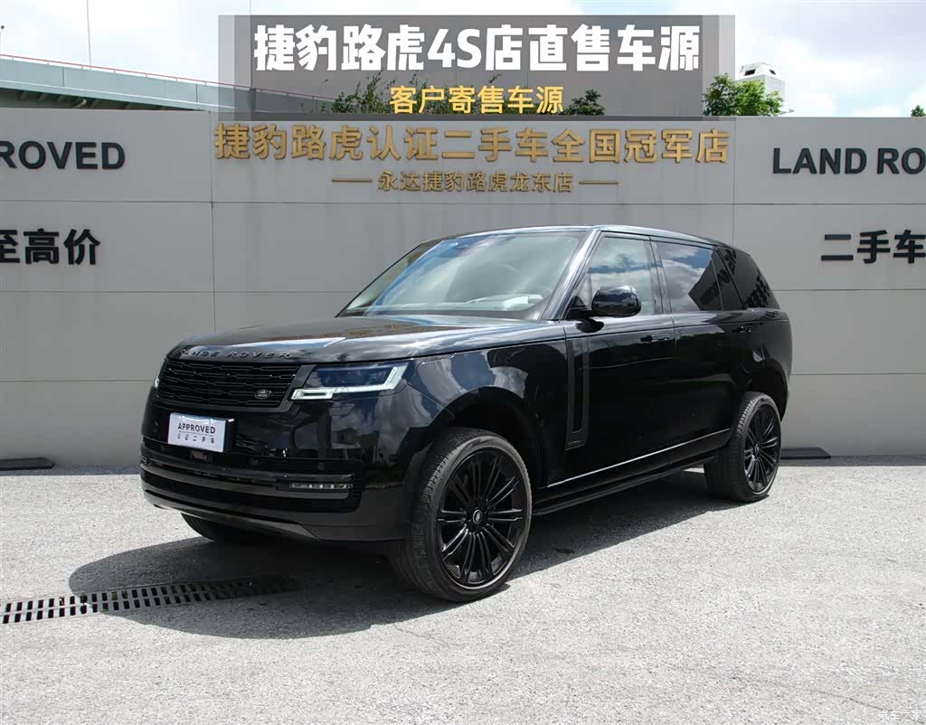 Land Rover Range Rover, 2024 1