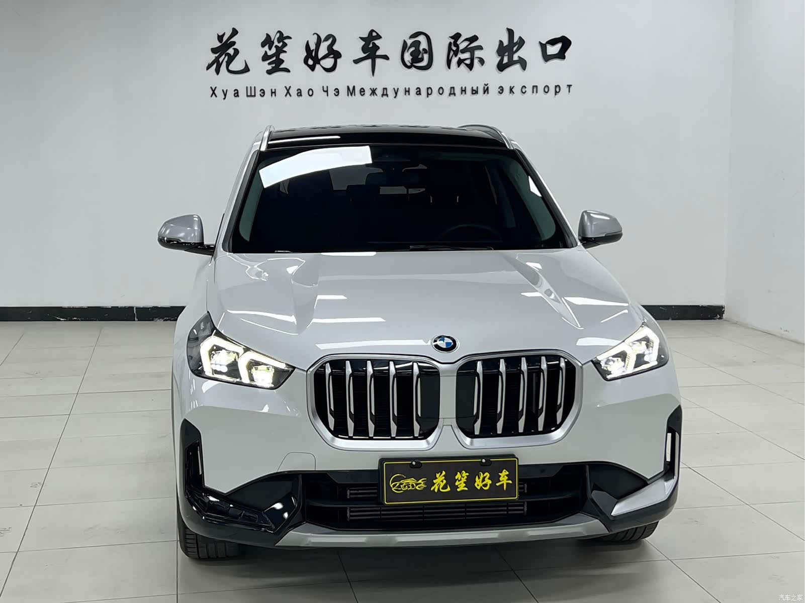 BMW X1, 2023 2