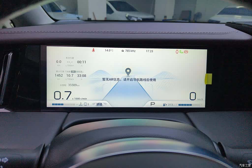 Trumpchi M8, 2023 14