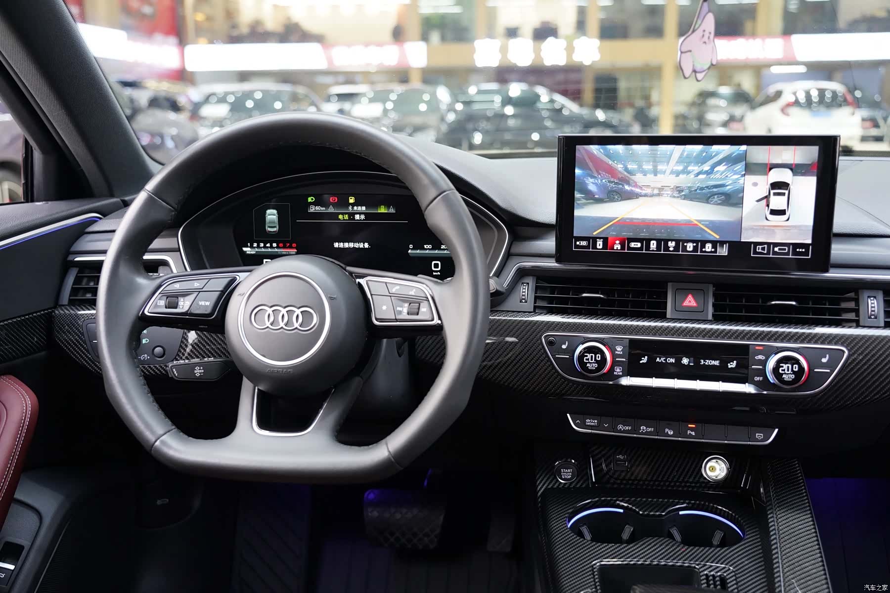 Audi A4L, 2022 7