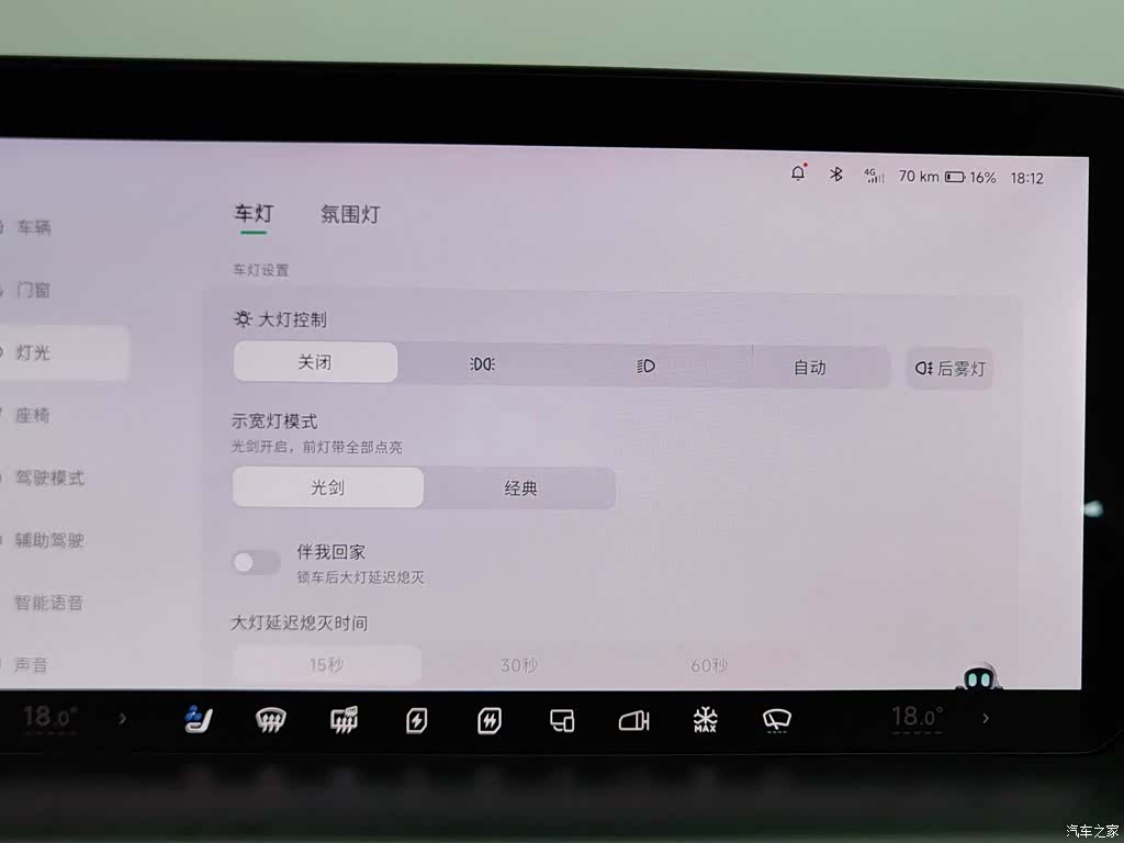 Xpeng P7, 2021 21
