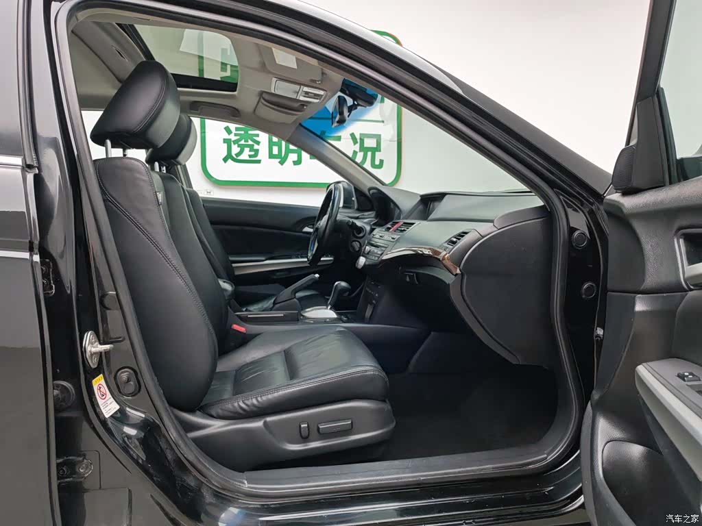 Honda Accord, 2012 23