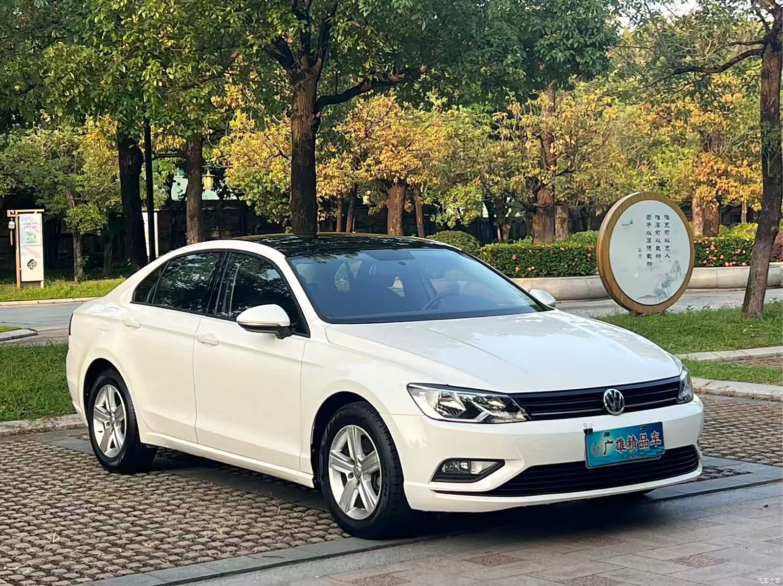Volkswagen Lamando, 2018 3