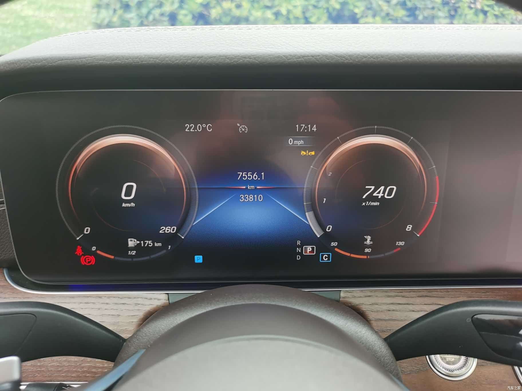 Mercedes-Benz E-Class, 2023 26
