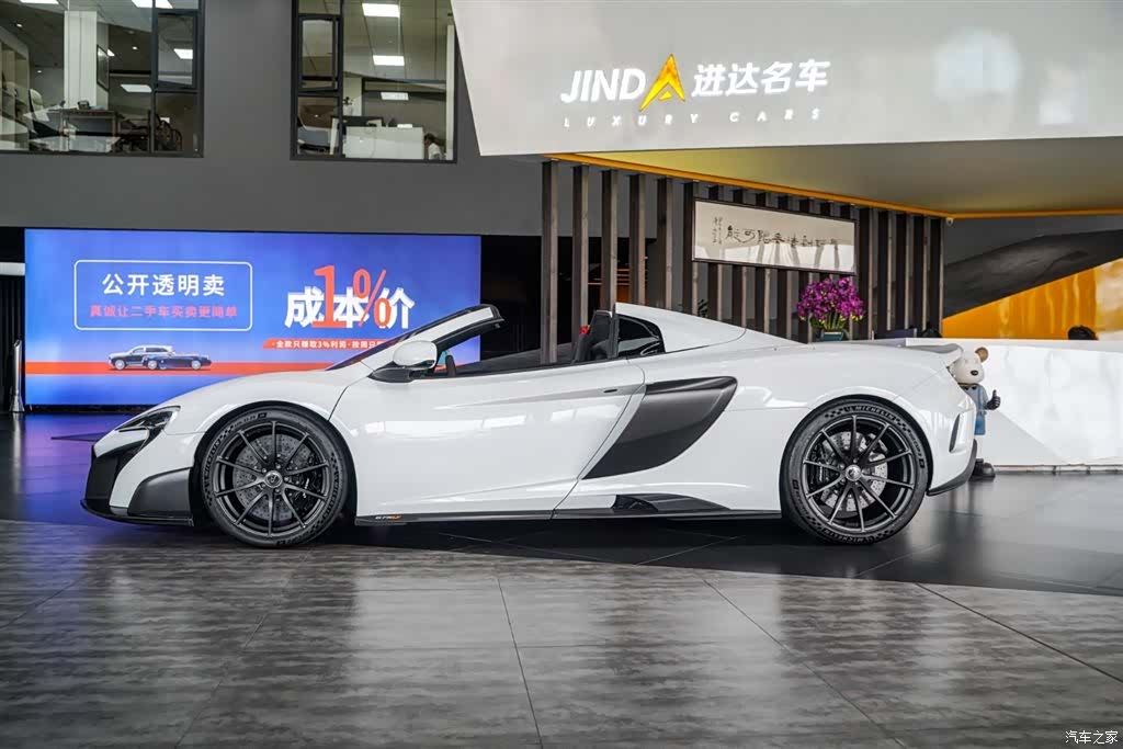 McLaren 675LT, 2017 11