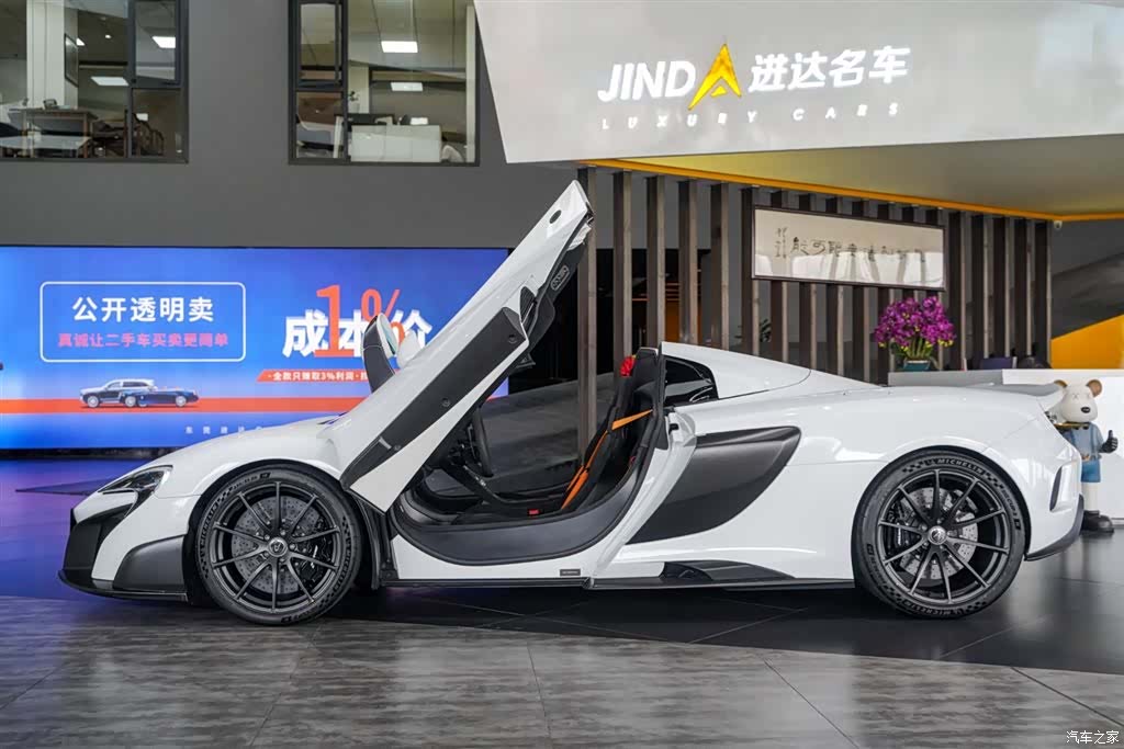 McLaren 675LT, 2017 12