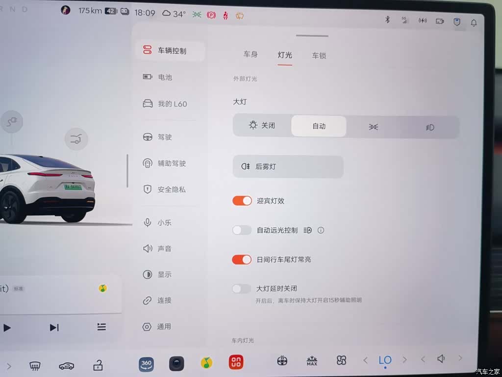 NIO L60, 2025 21