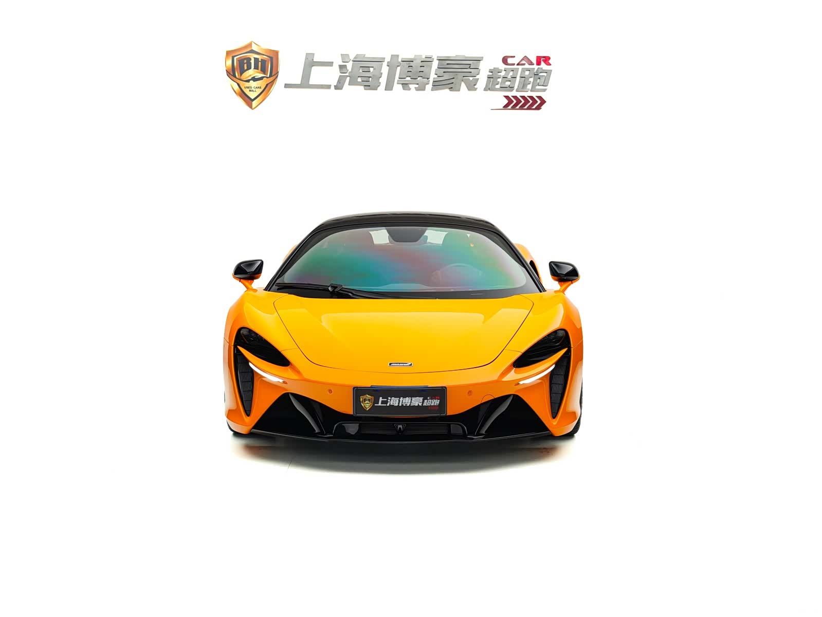 McLaren Artura, 2025 8
