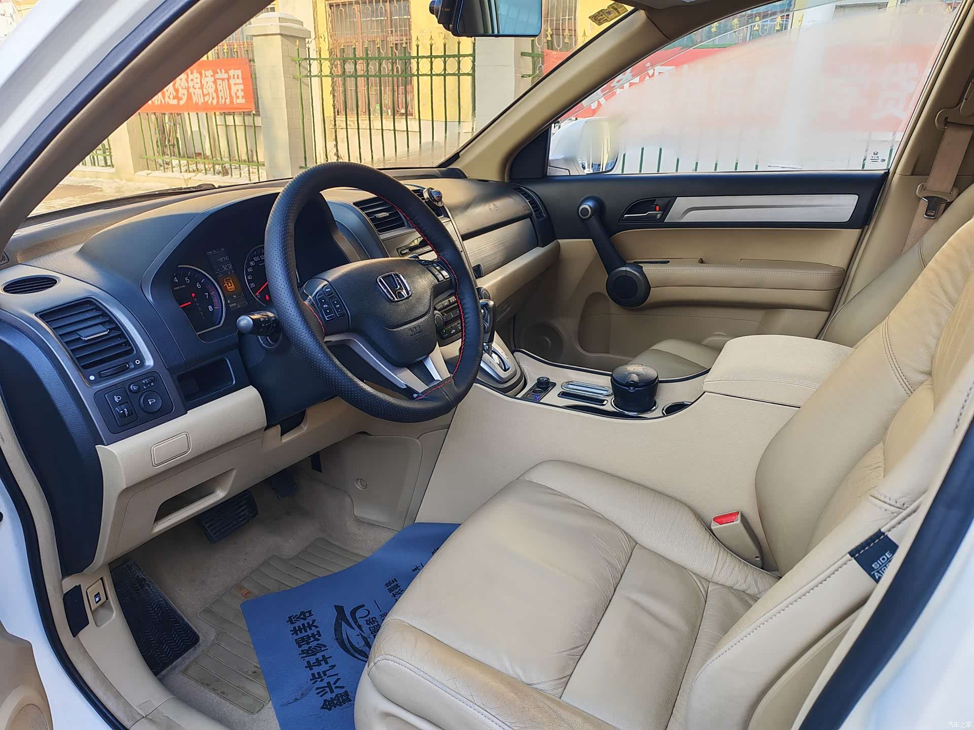 Honda CR-V, 2011 8