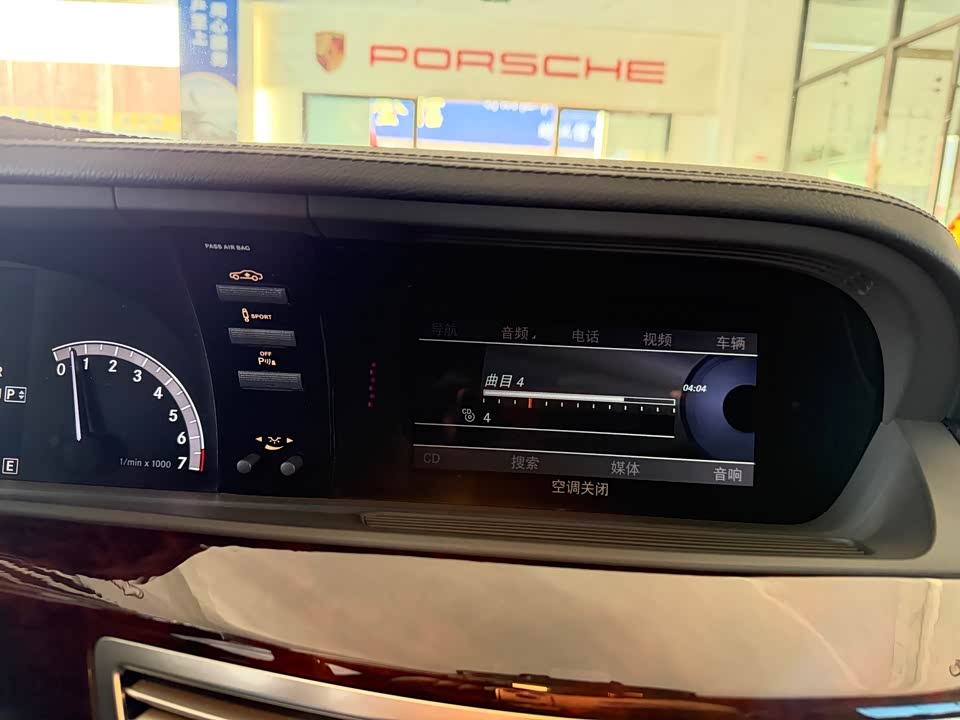 Mercedes-Benz S-class