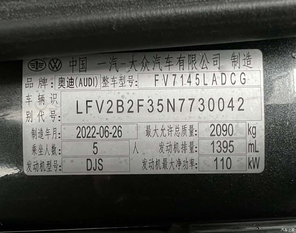 Audi Q3, 2022 25
