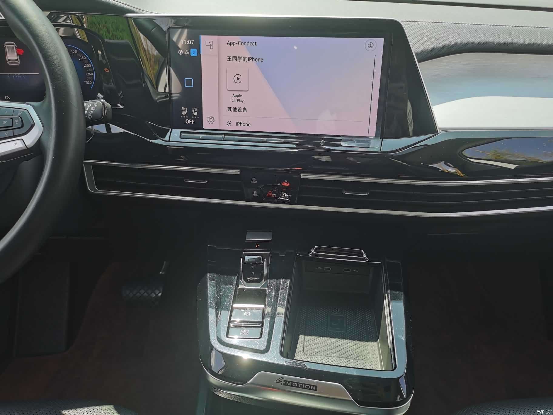 Volkswagen Talagon, 2022 27