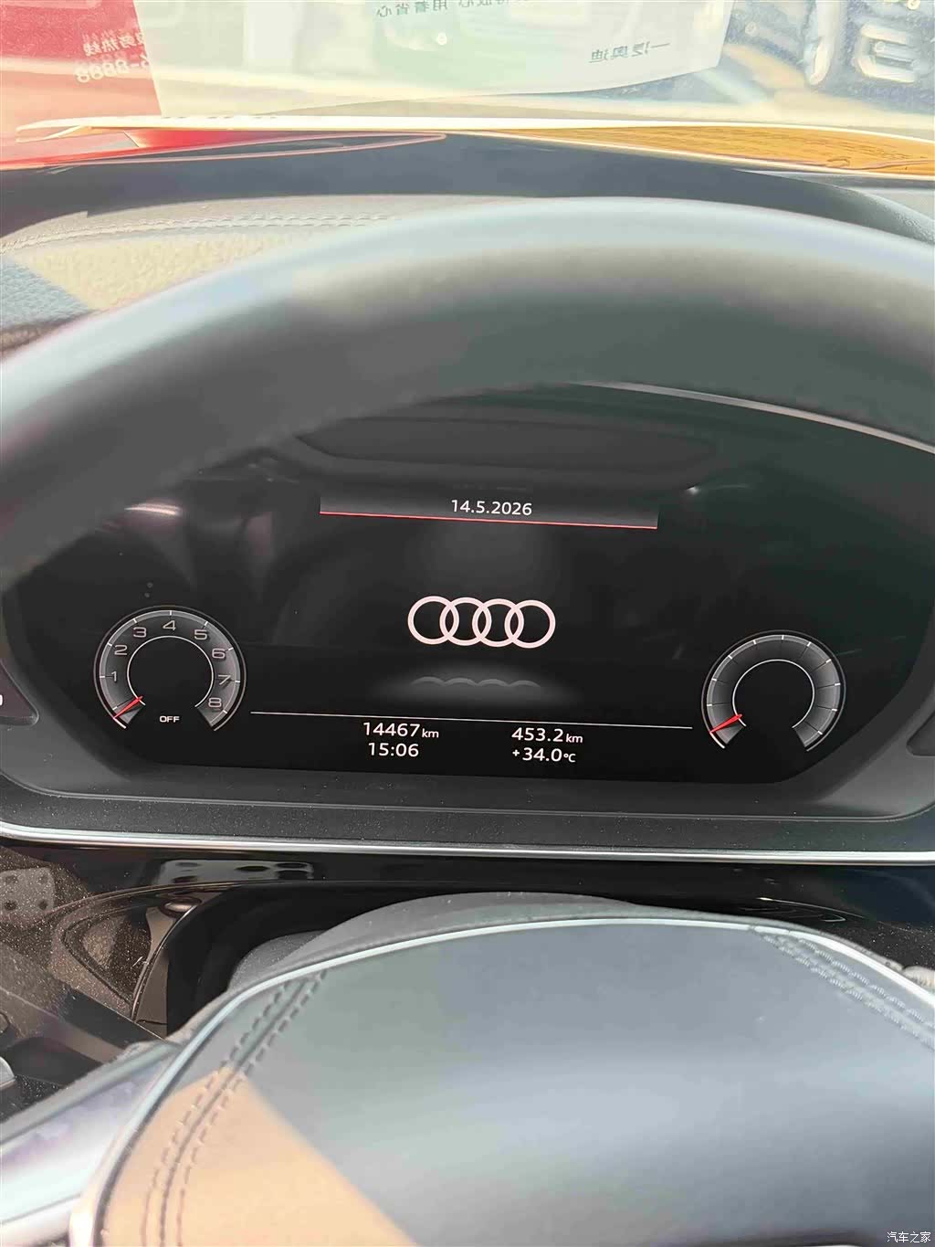 Audi A8L, 2023 8