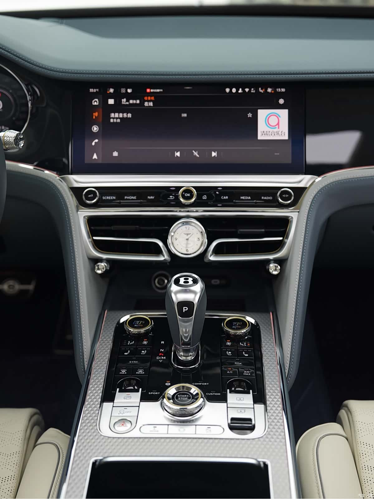 Bentley Flying Spur, 2025 14