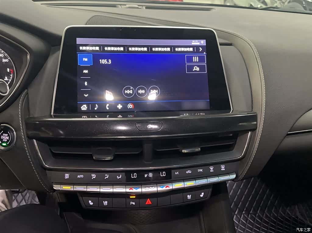 Cadillac CT5, 2023 21