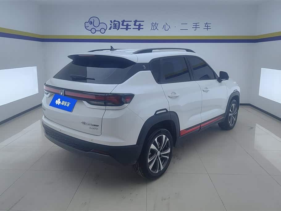 Changan CS35PLUS