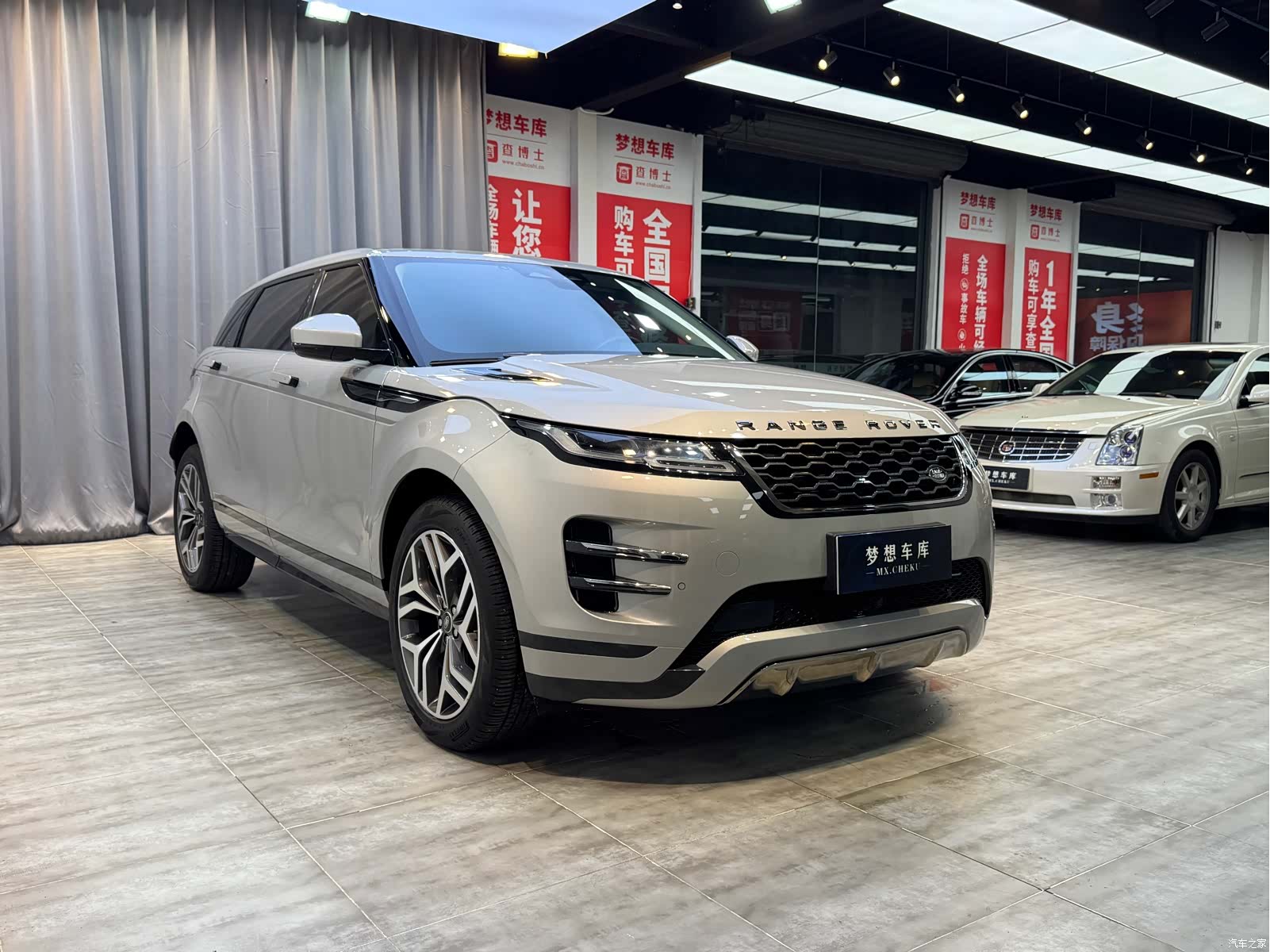 Land Rover Range Rover, 2023 3