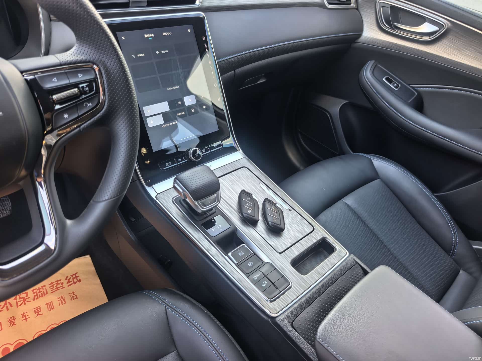 Roewe RX5, 2024 22