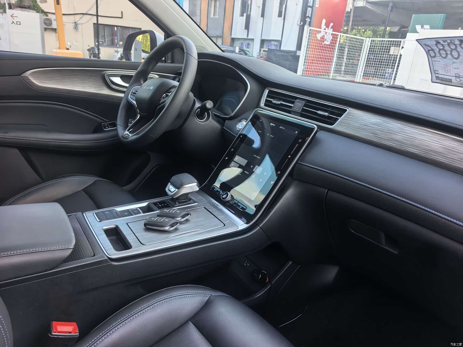 Roewe RX5, 2024 9